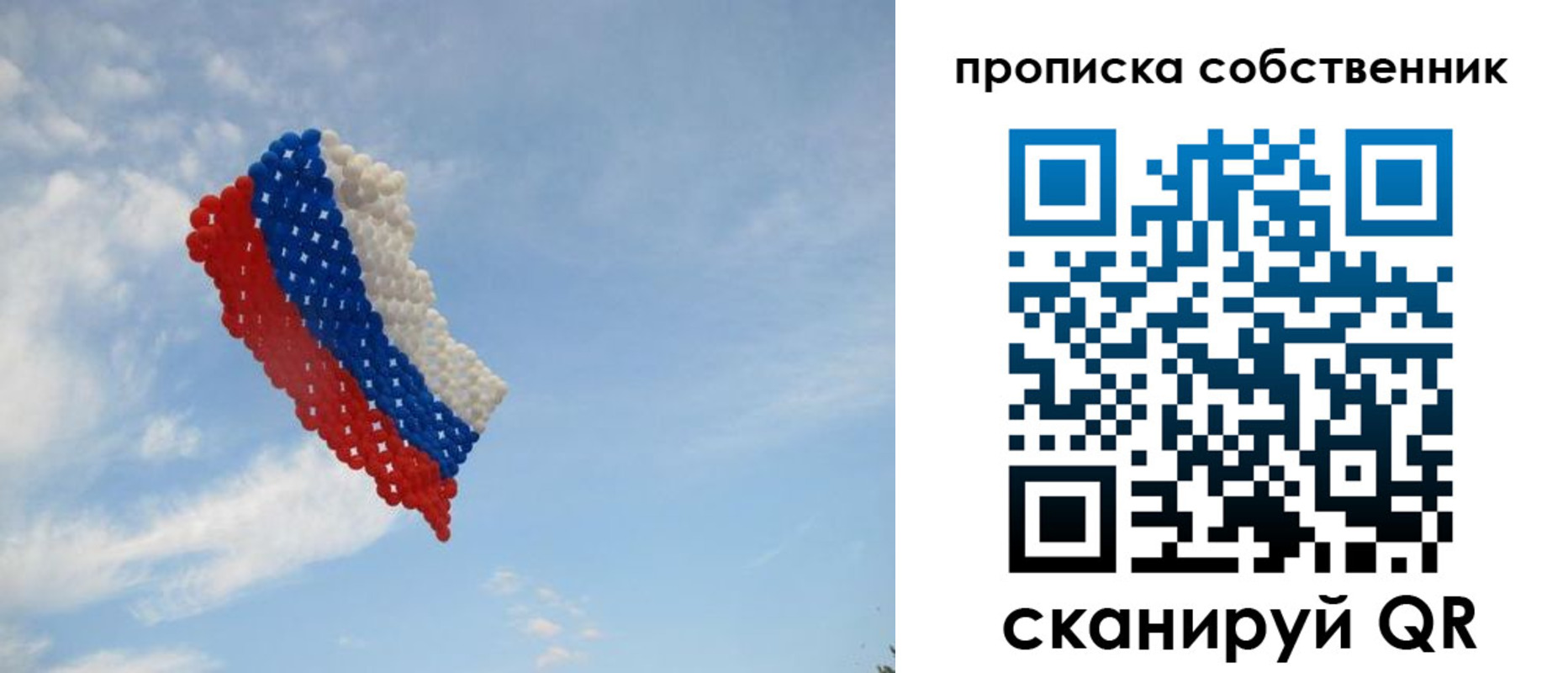 миграционный учет в Переславль-Залесском